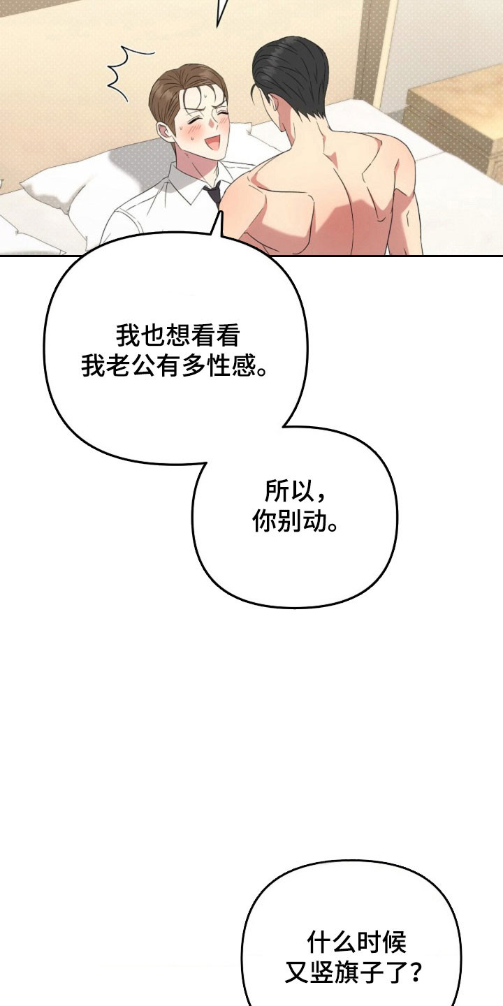 第67话27