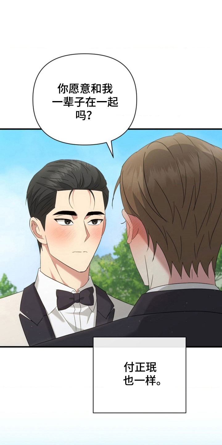 第67话16