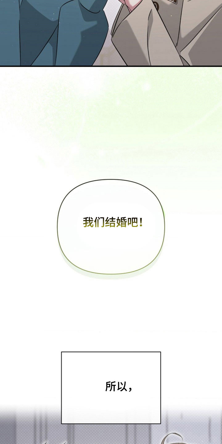 第67话8