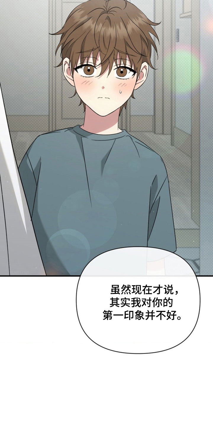 第67话2