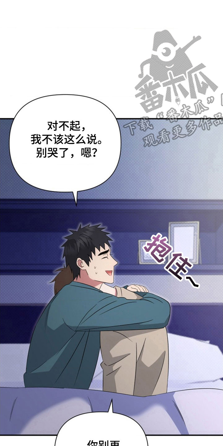 第66话17
