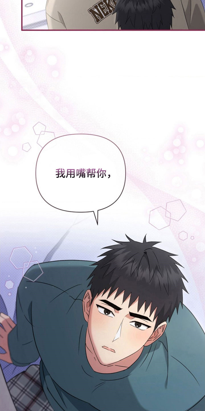 第66话26