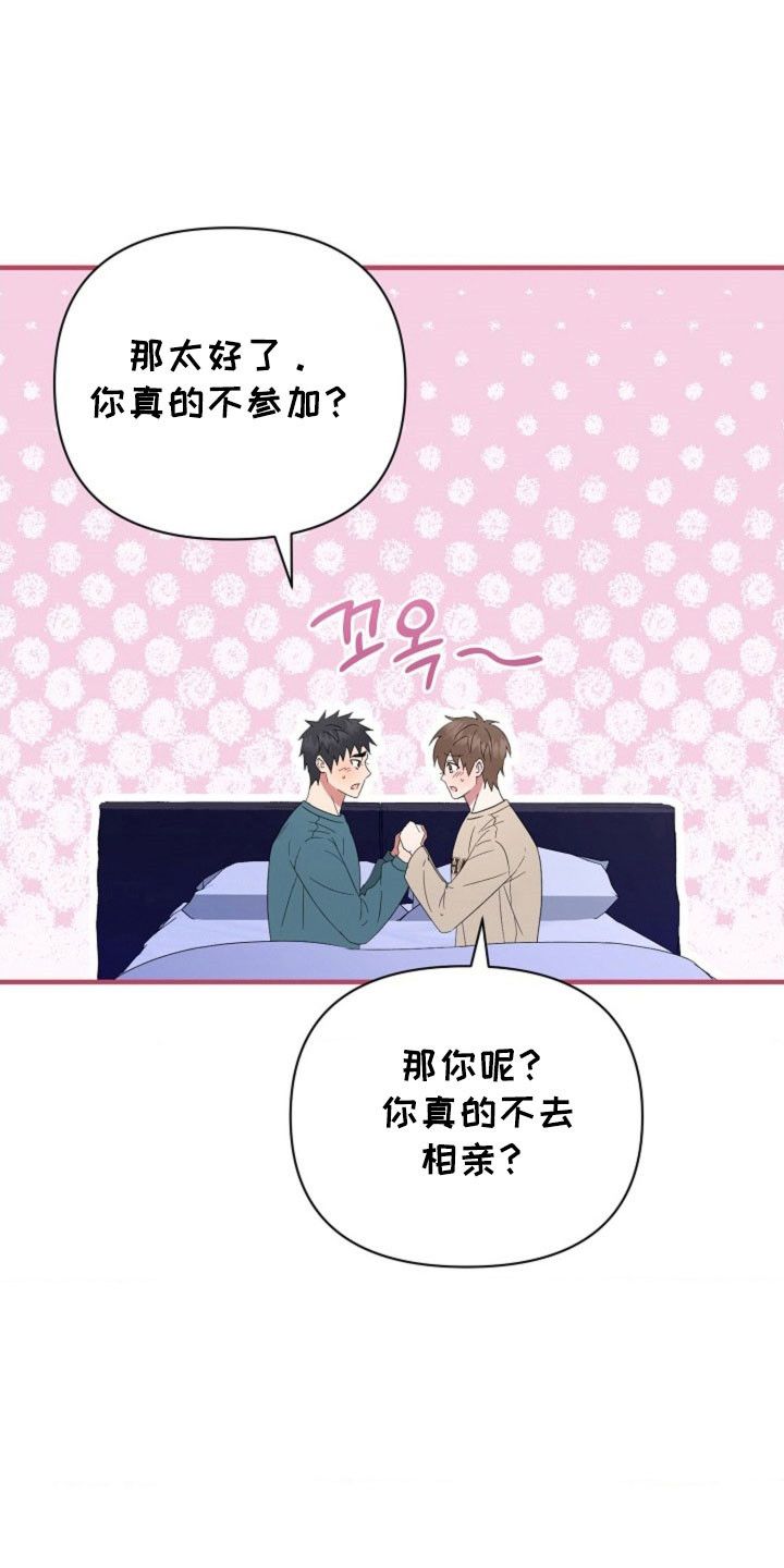 第66话13