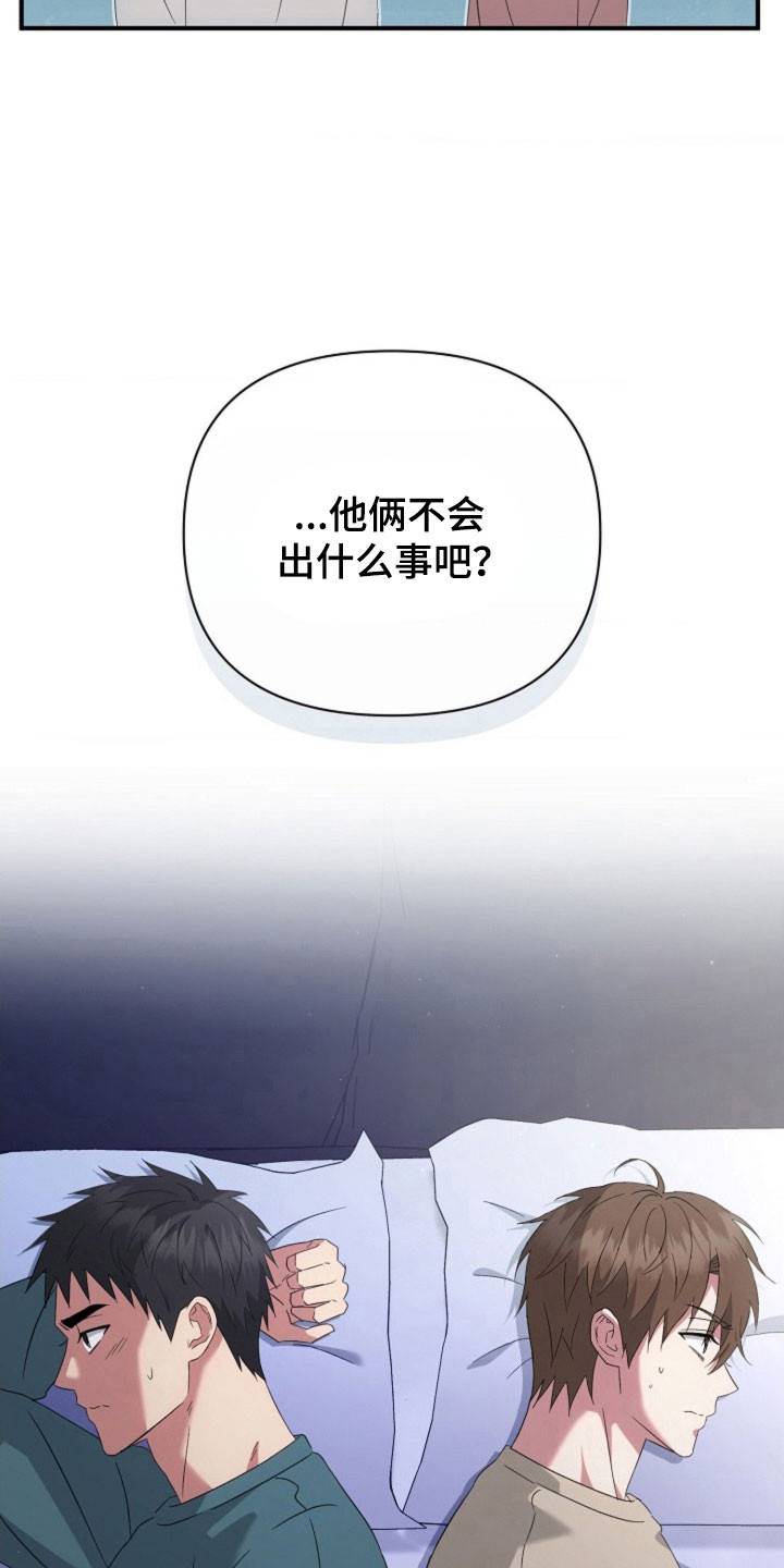 第66话4