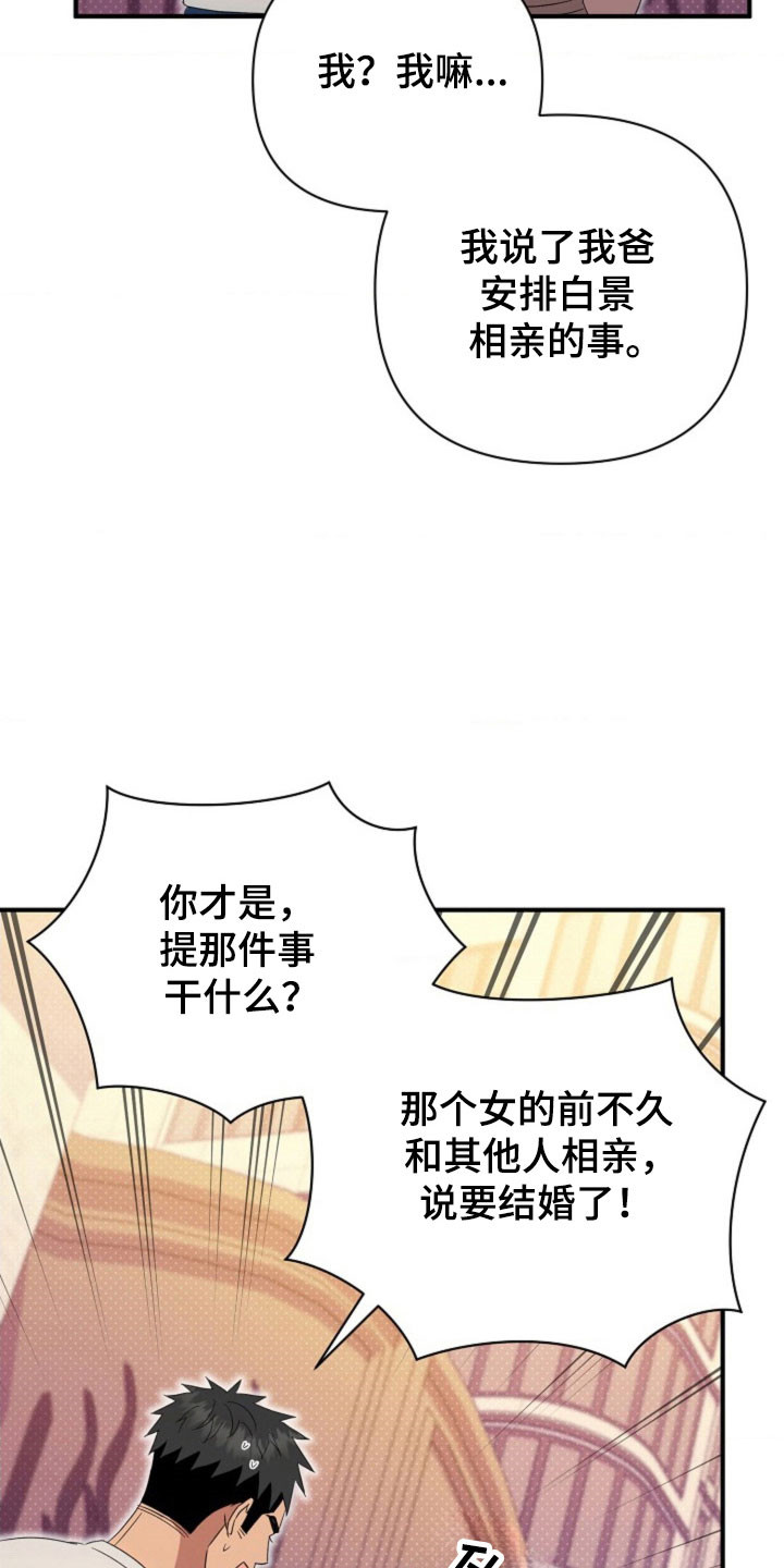 第66话2