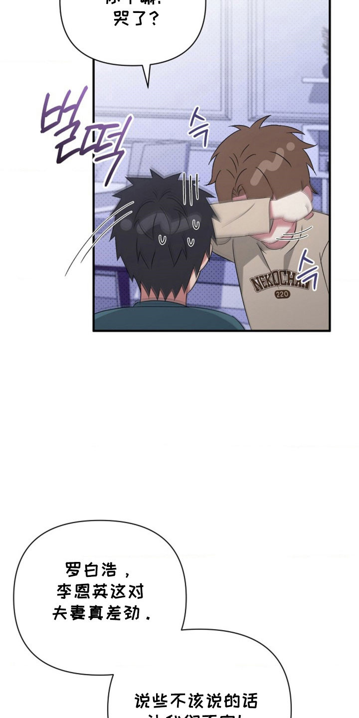 第66话31