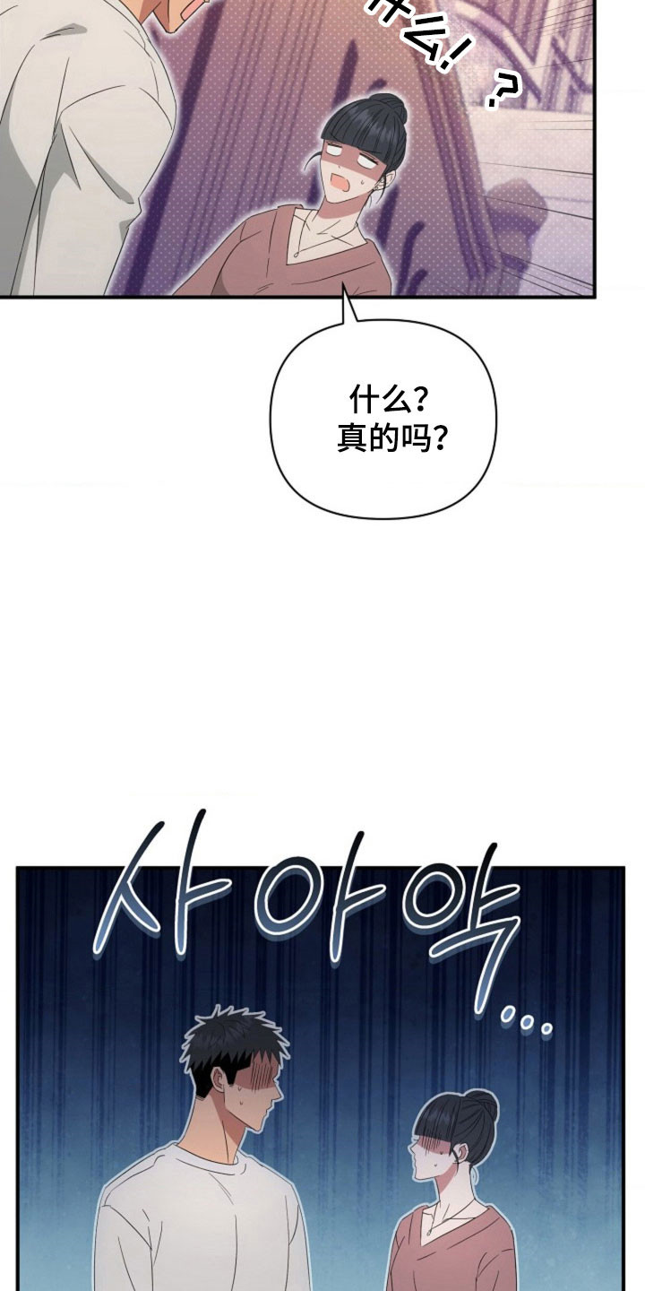 第66话3