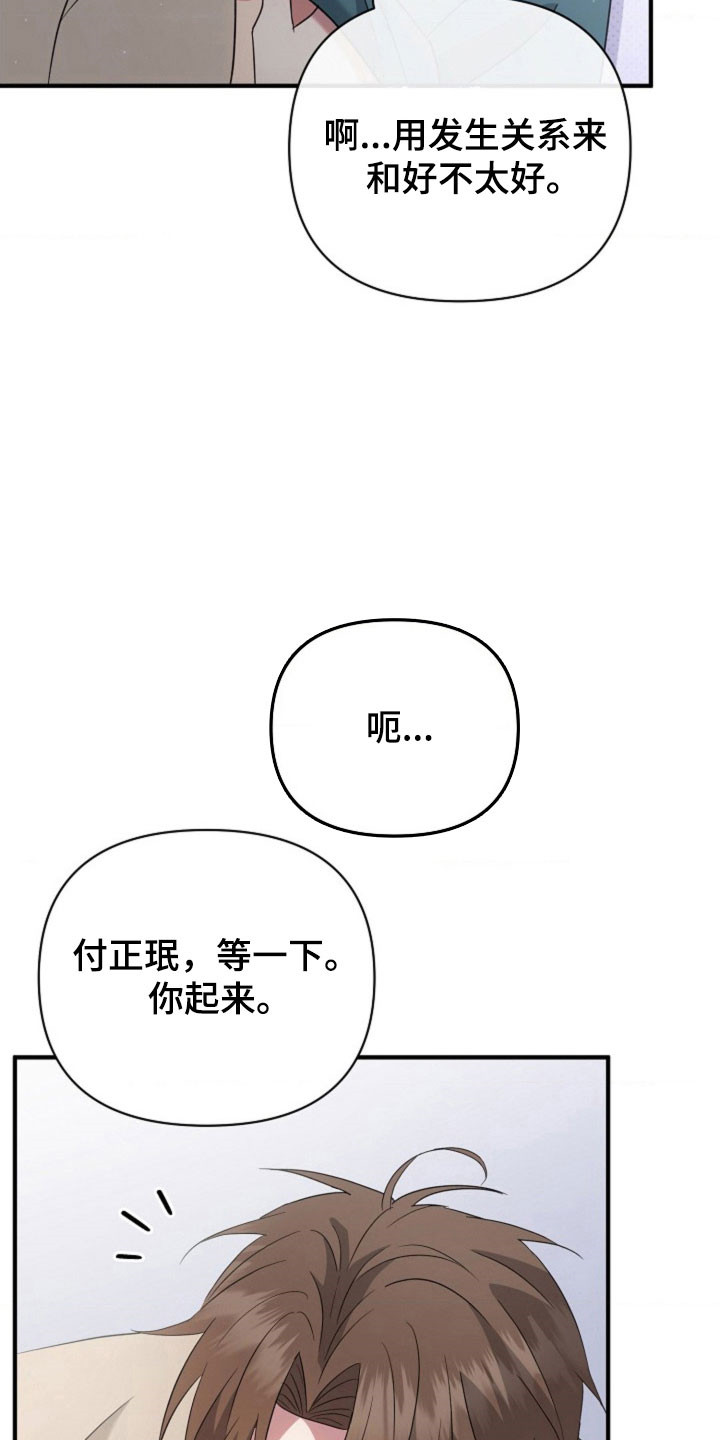 第66话24