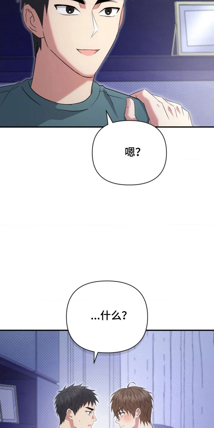 第66话34