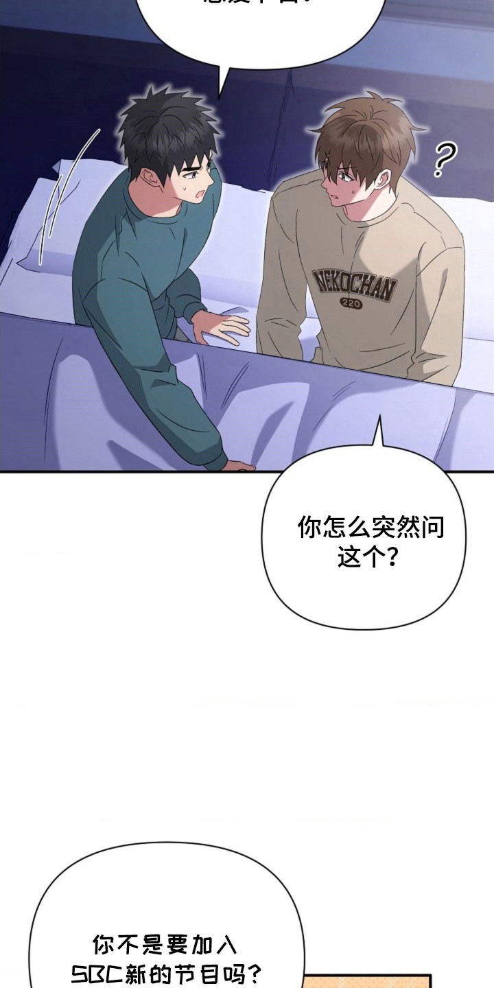 第66话11