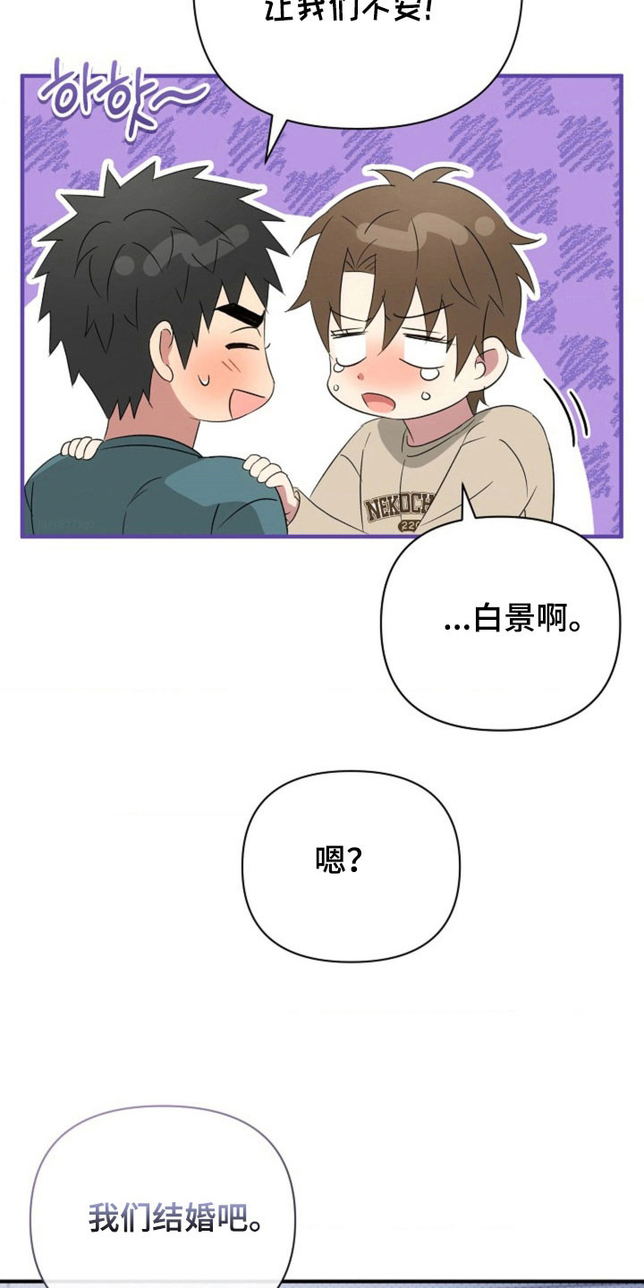 第66话32
