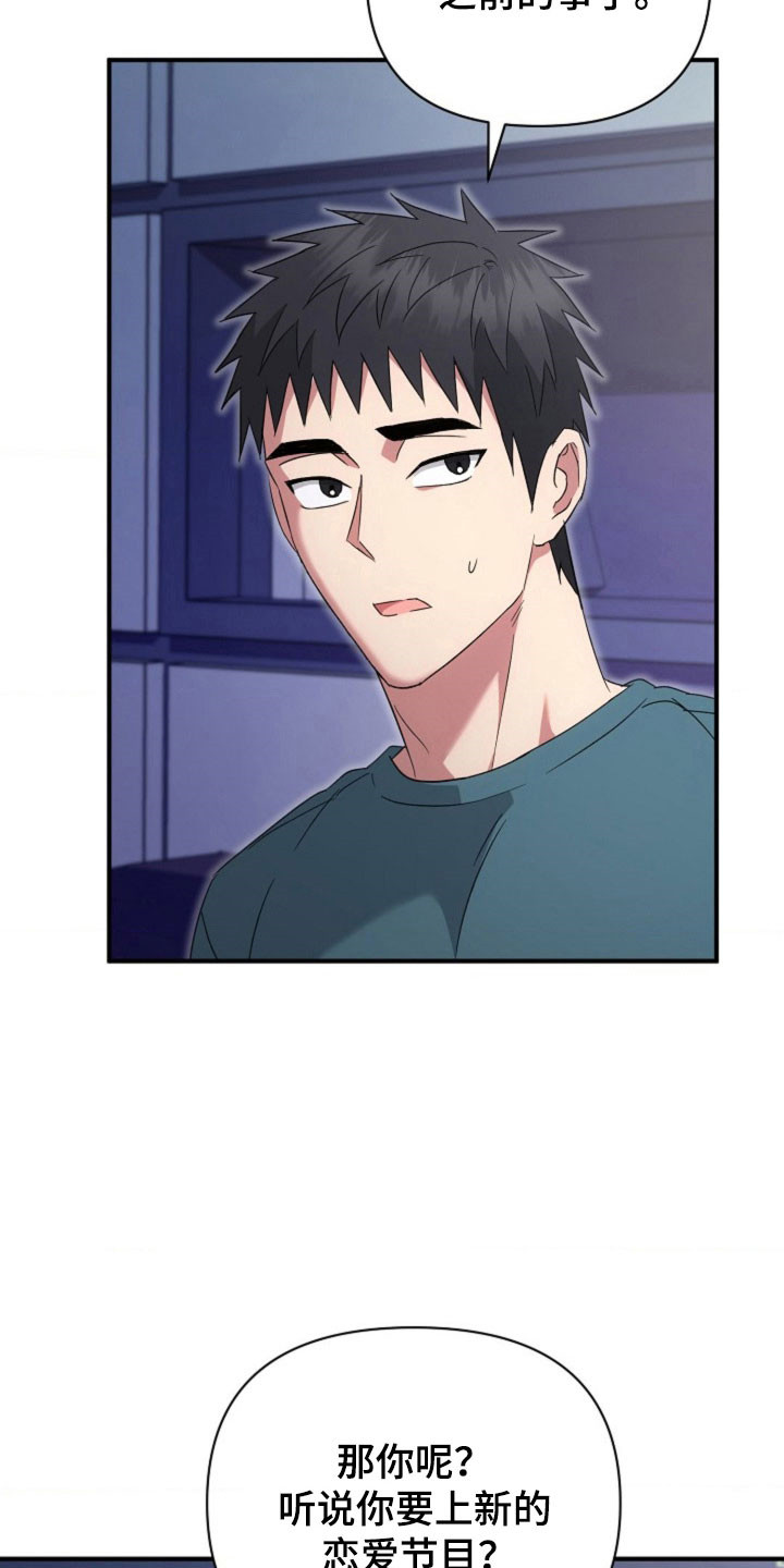 第66话10