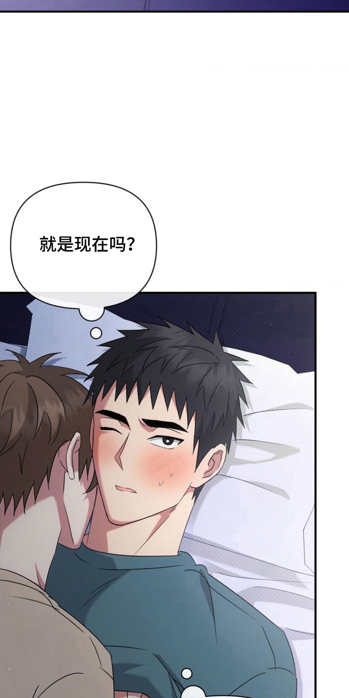 第66话23