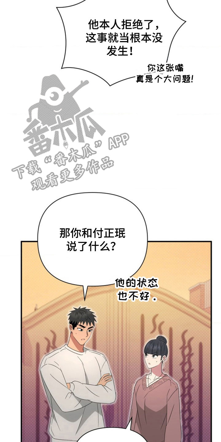 第66话1