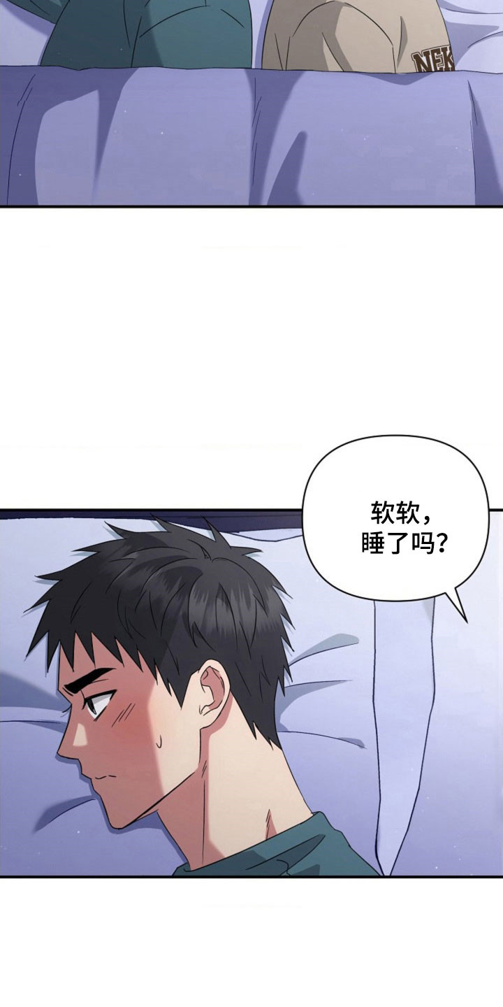 第66话5