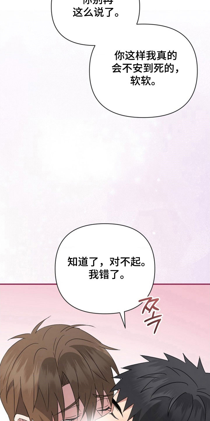 第66话18