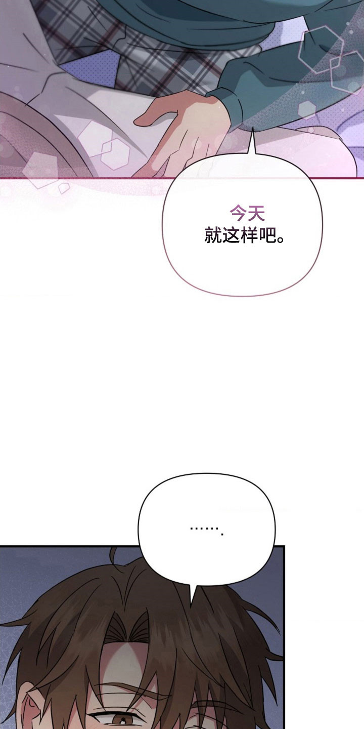 第66话27