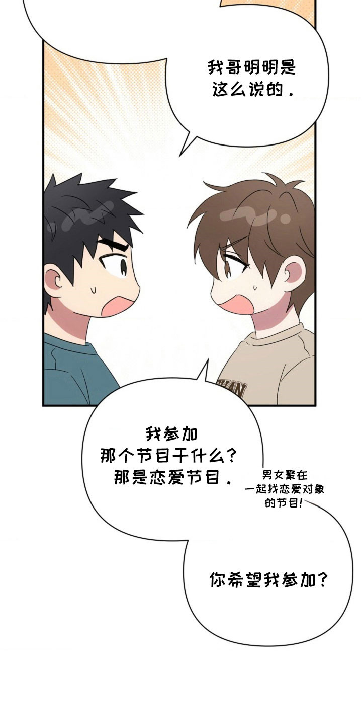 第66话12