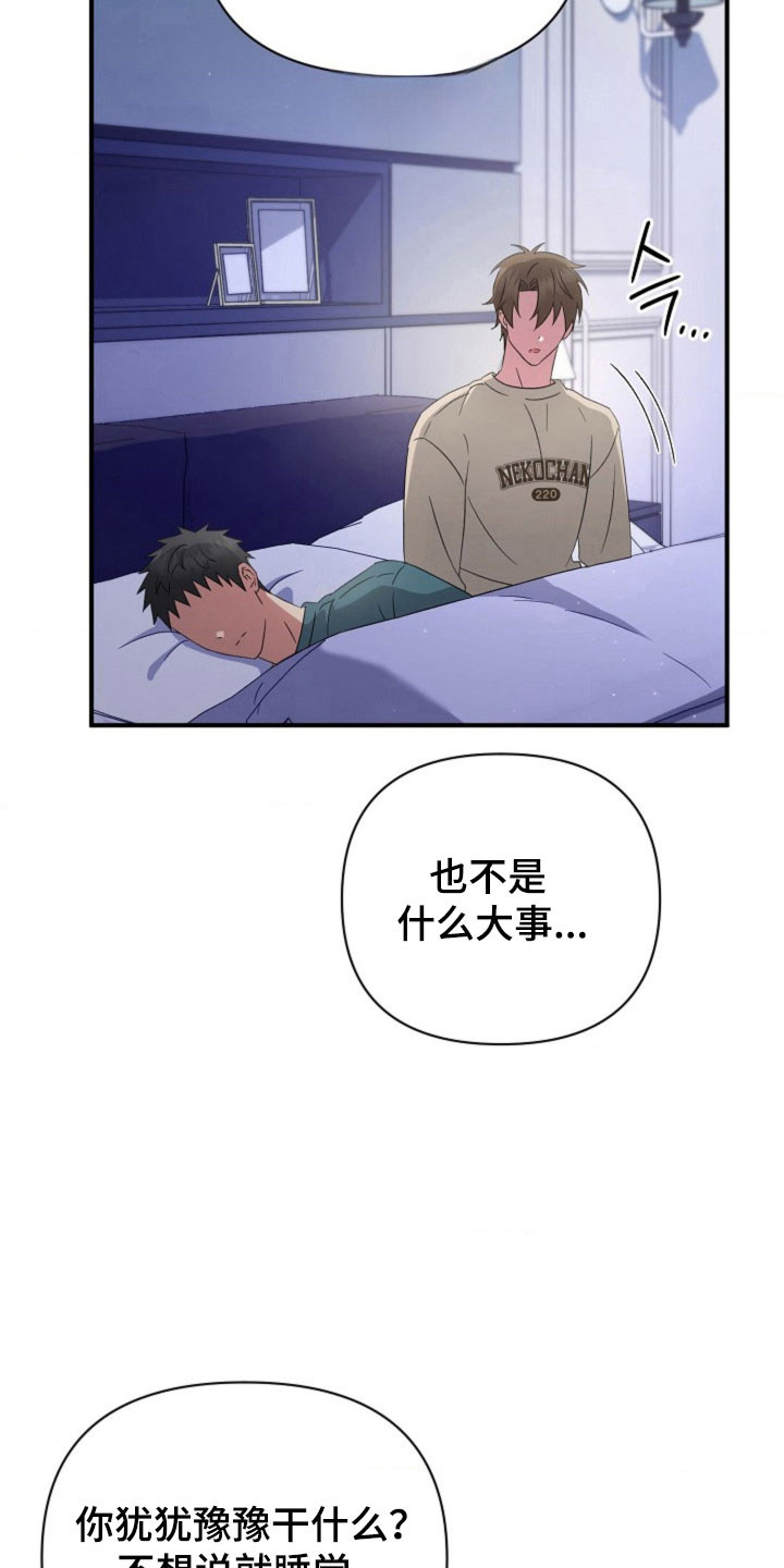第66话7