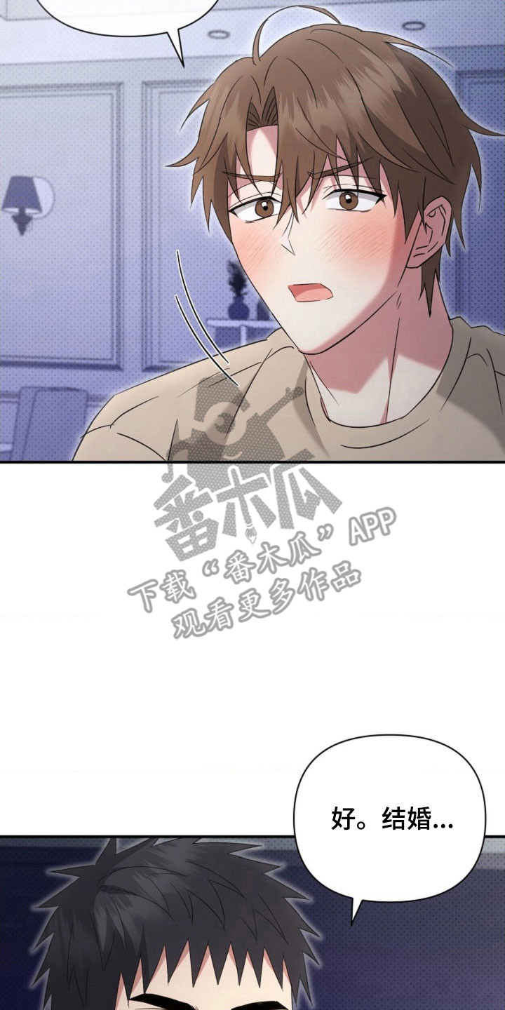 第66话33