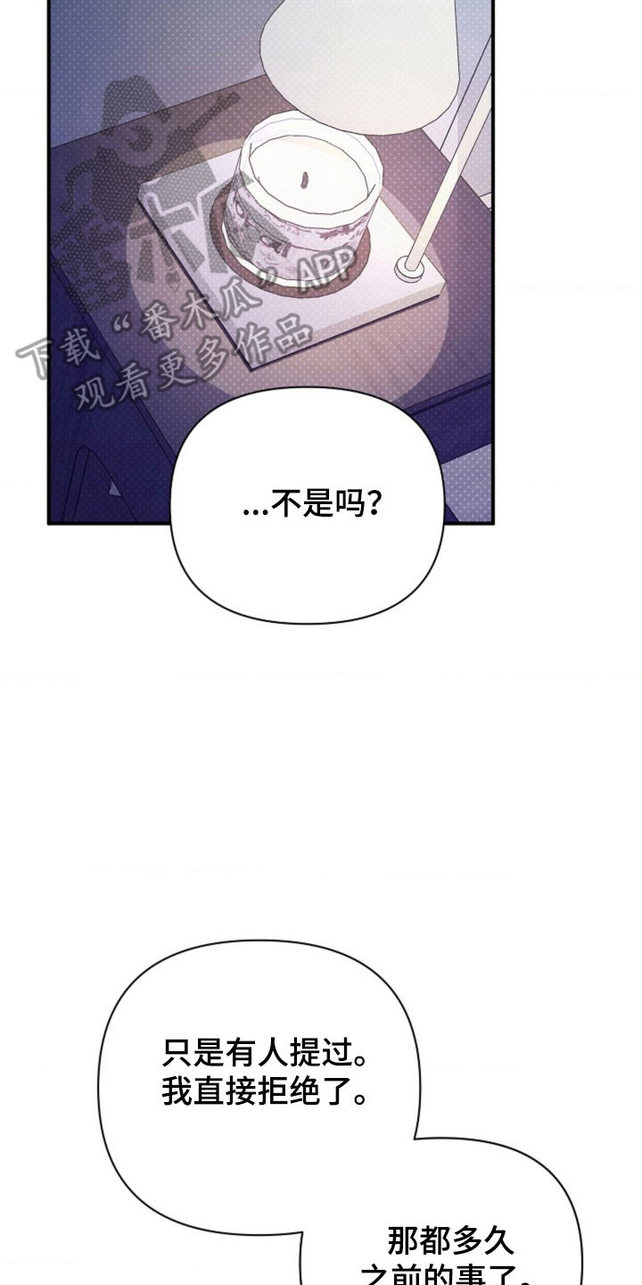 第66话9