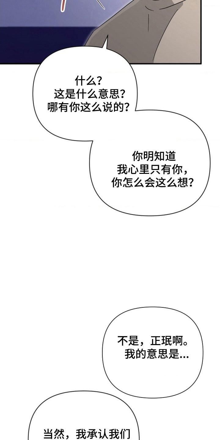 第66话15