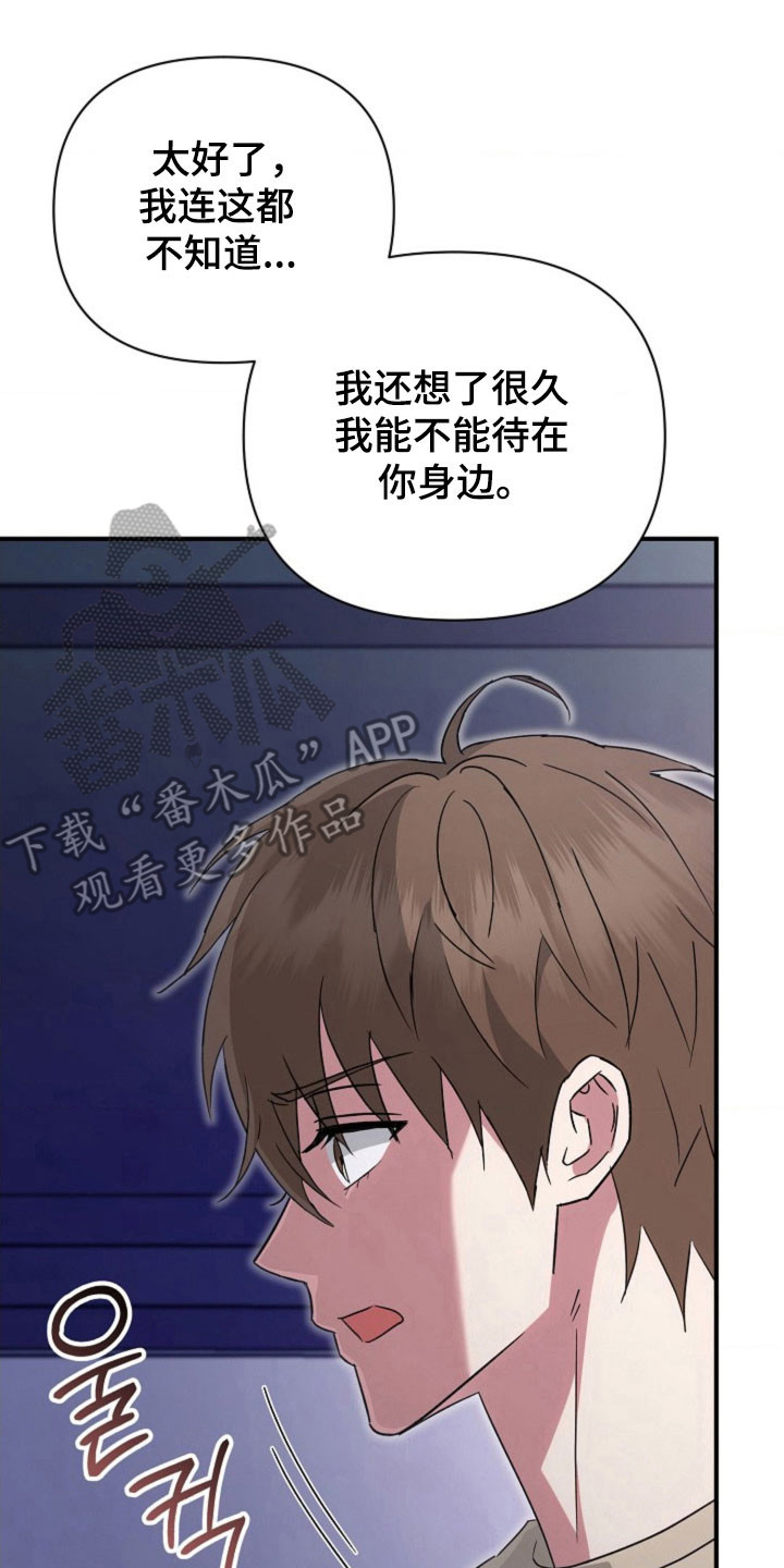 第66话14