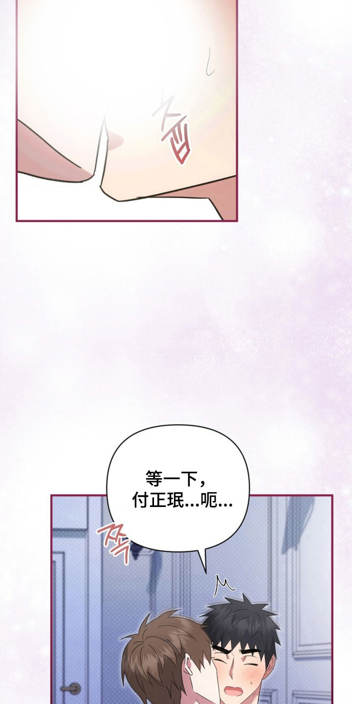 第66话20