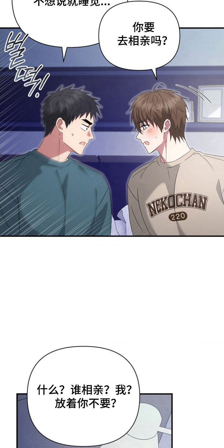 第66话8