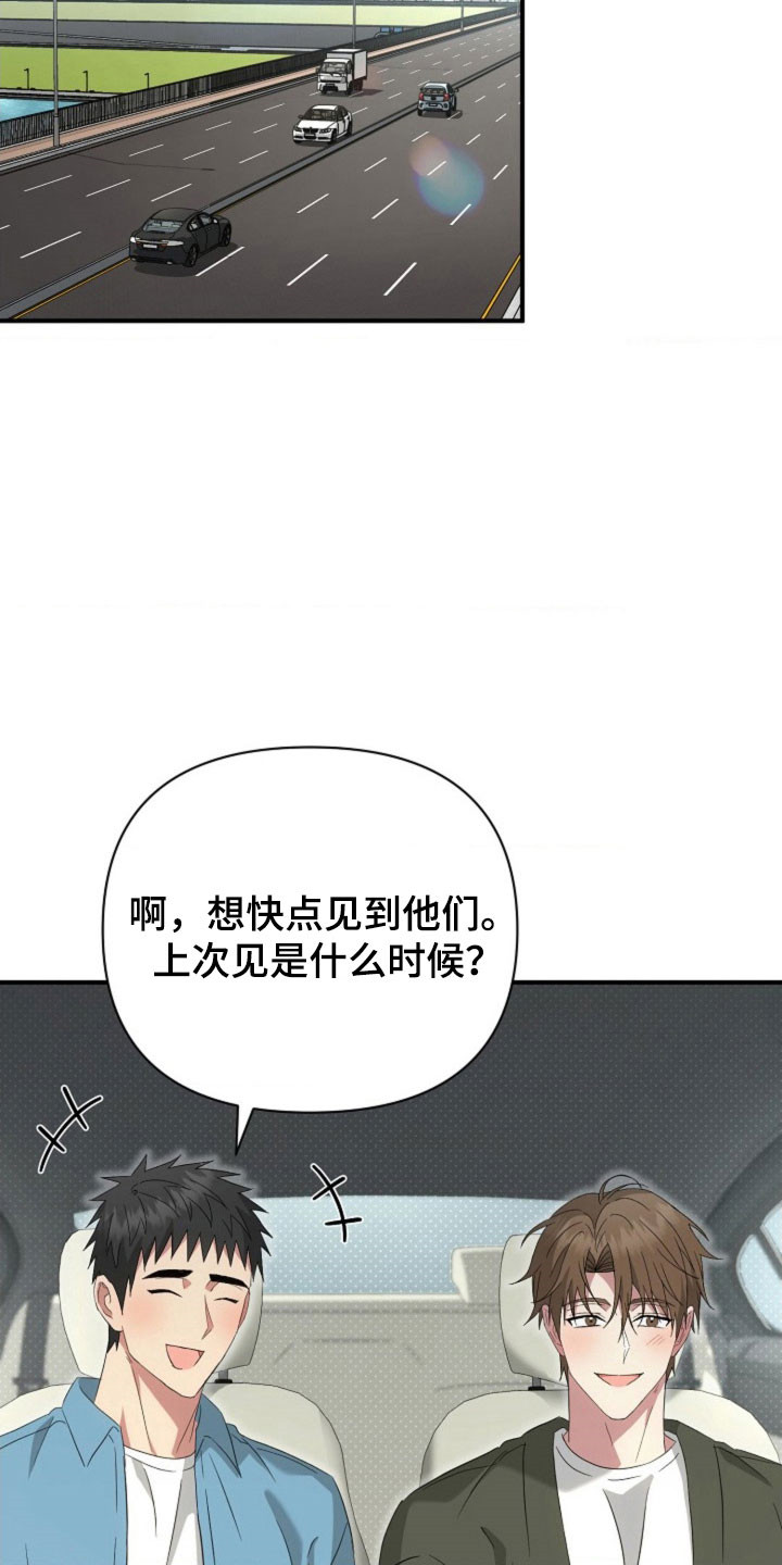 第65话4