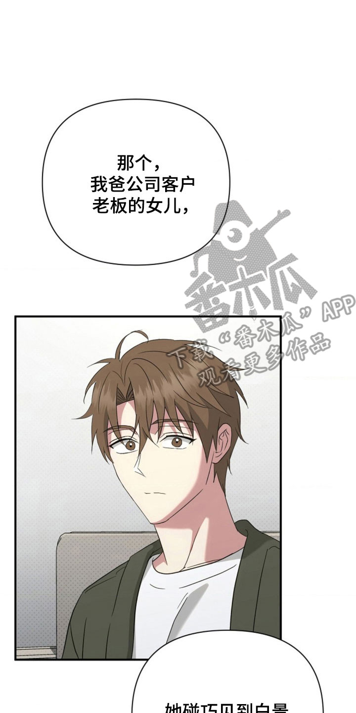 第65话17