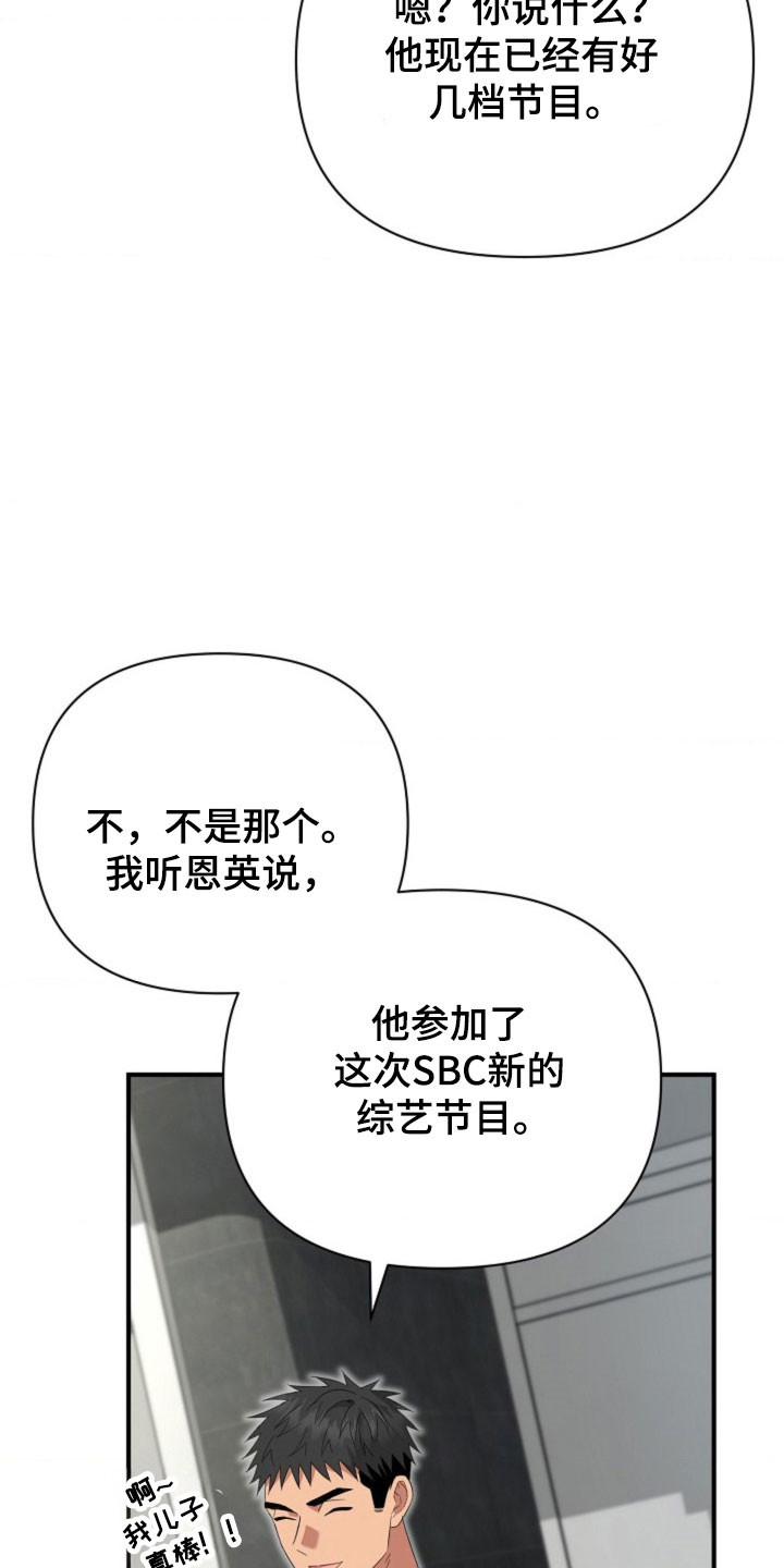 第65话24