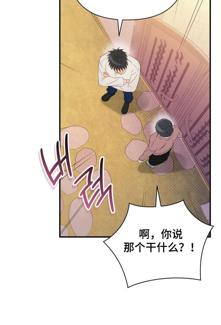 第65话31