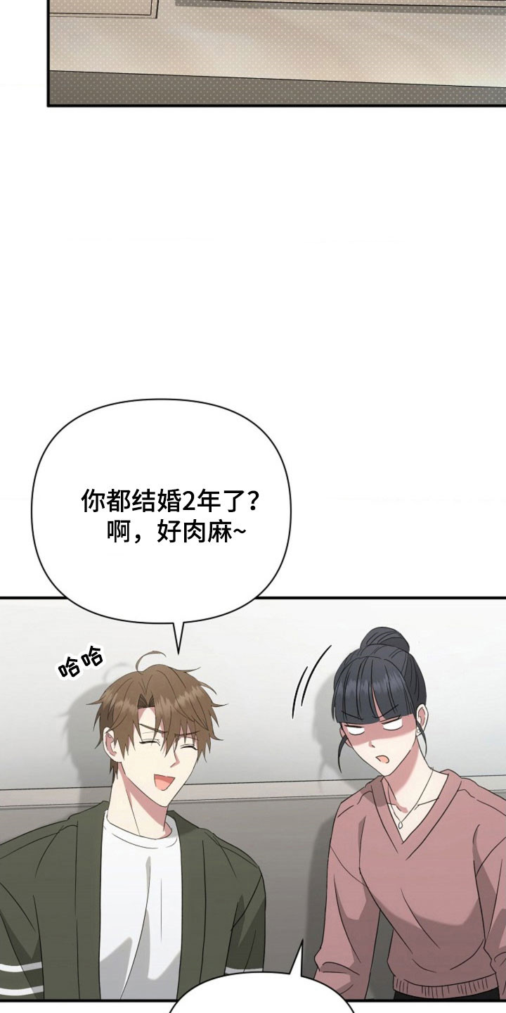 第65话12