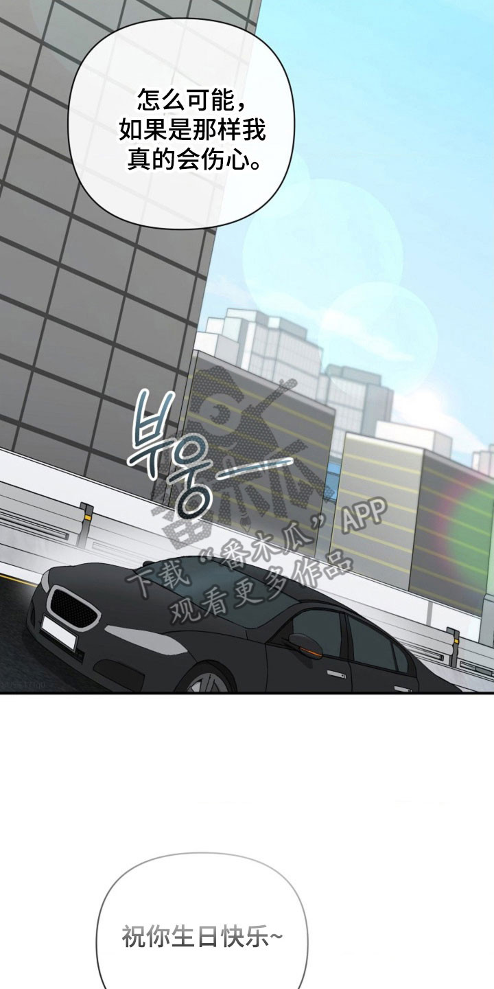 第65话6