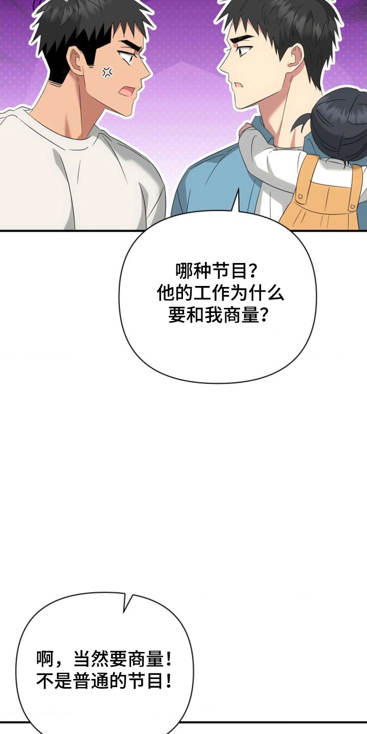 第65话26
