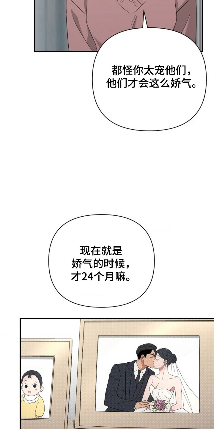 第65话11
