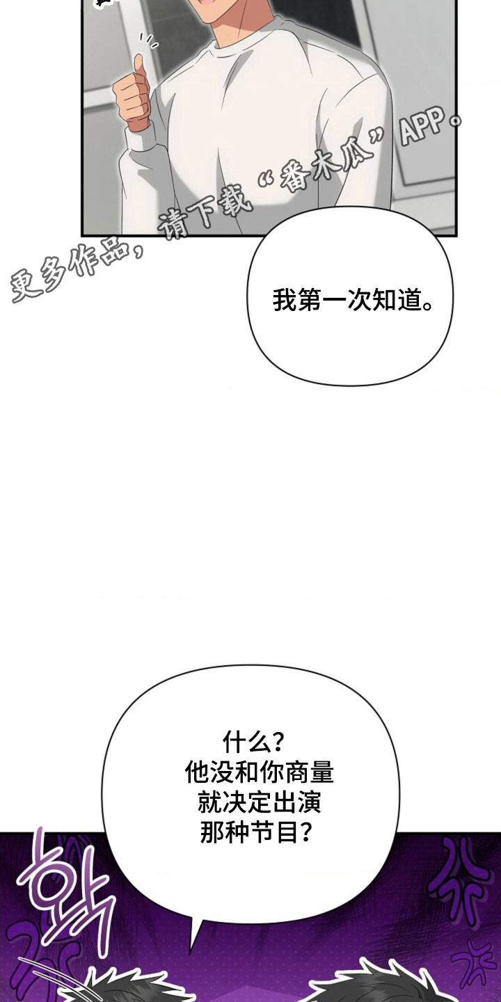 第65话25