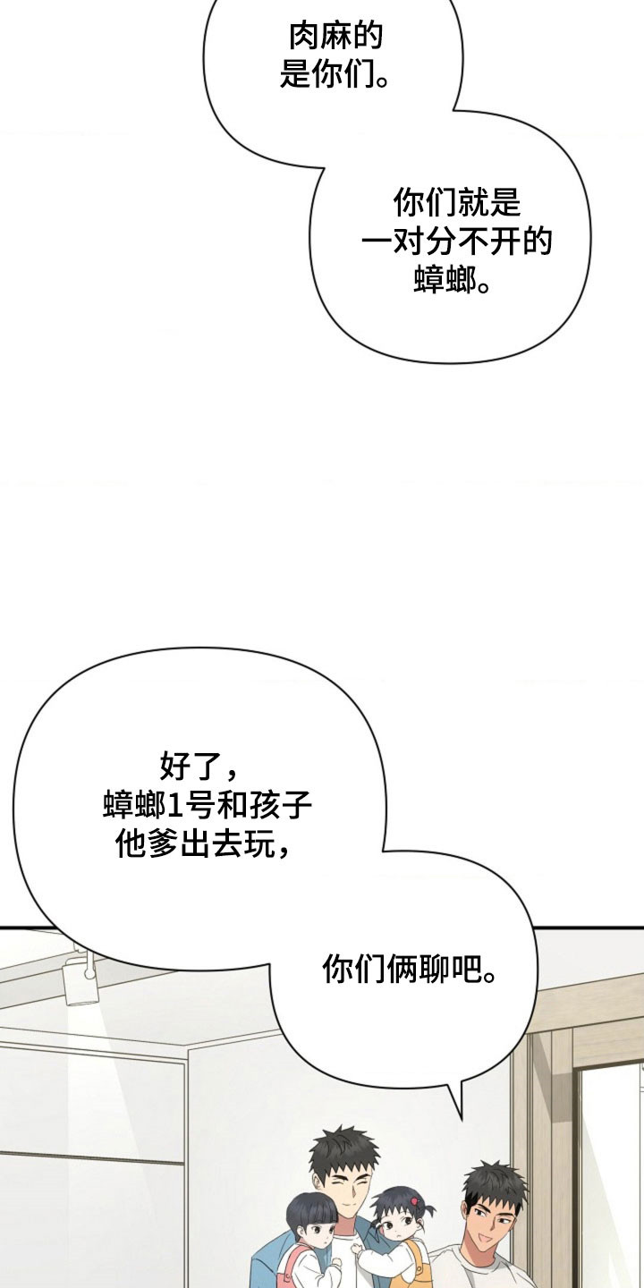 第65话13