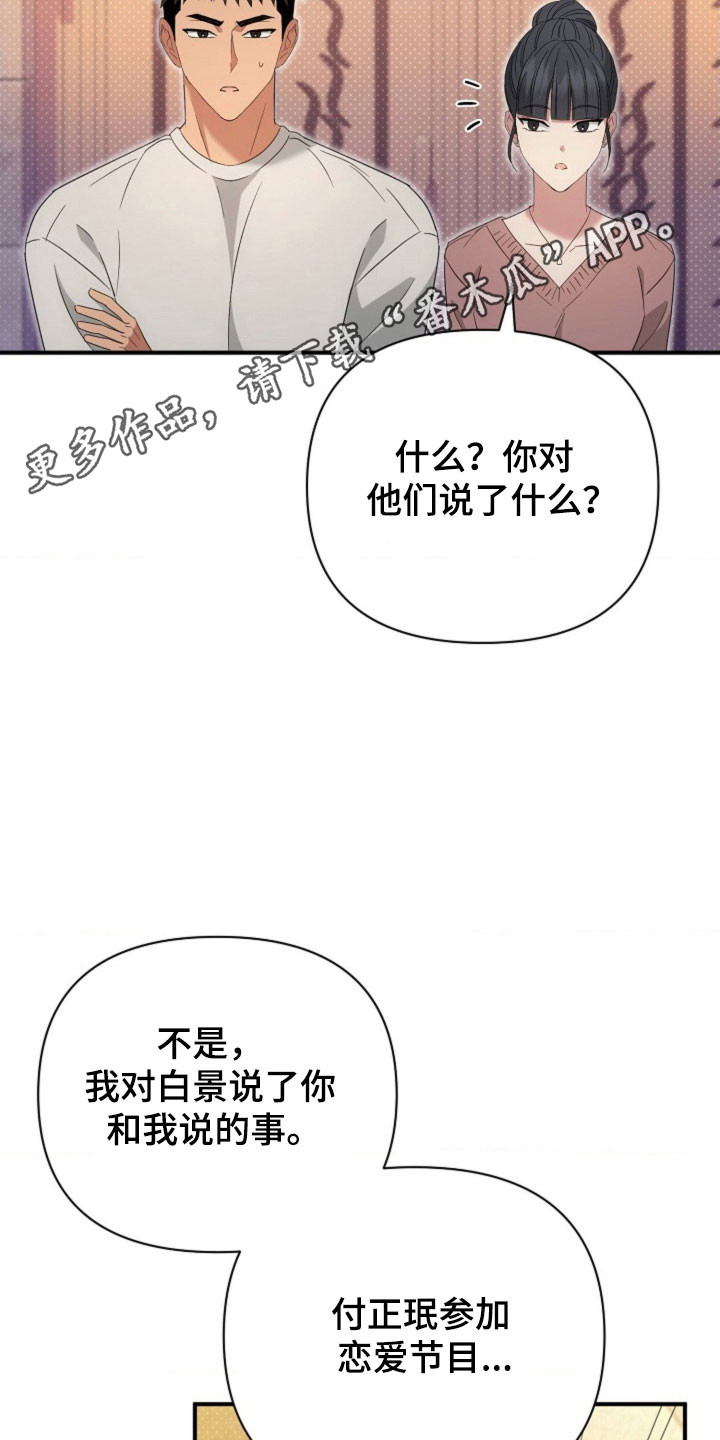 第65话30