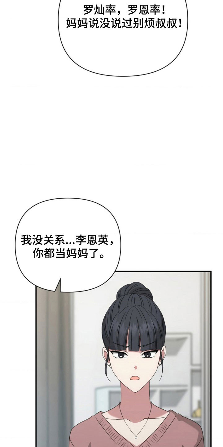 第65话10