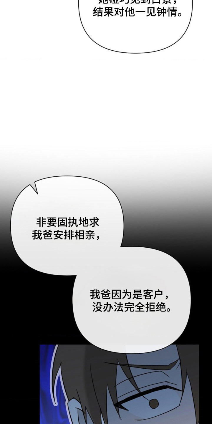 第65话18