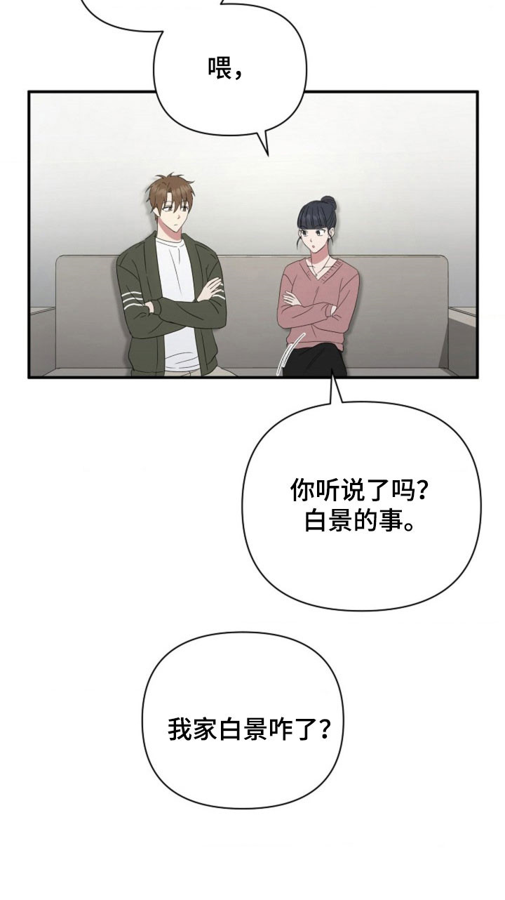 第65话15