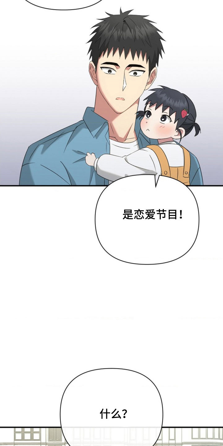 第65话27
