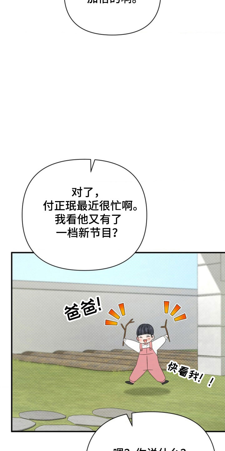 第65话23