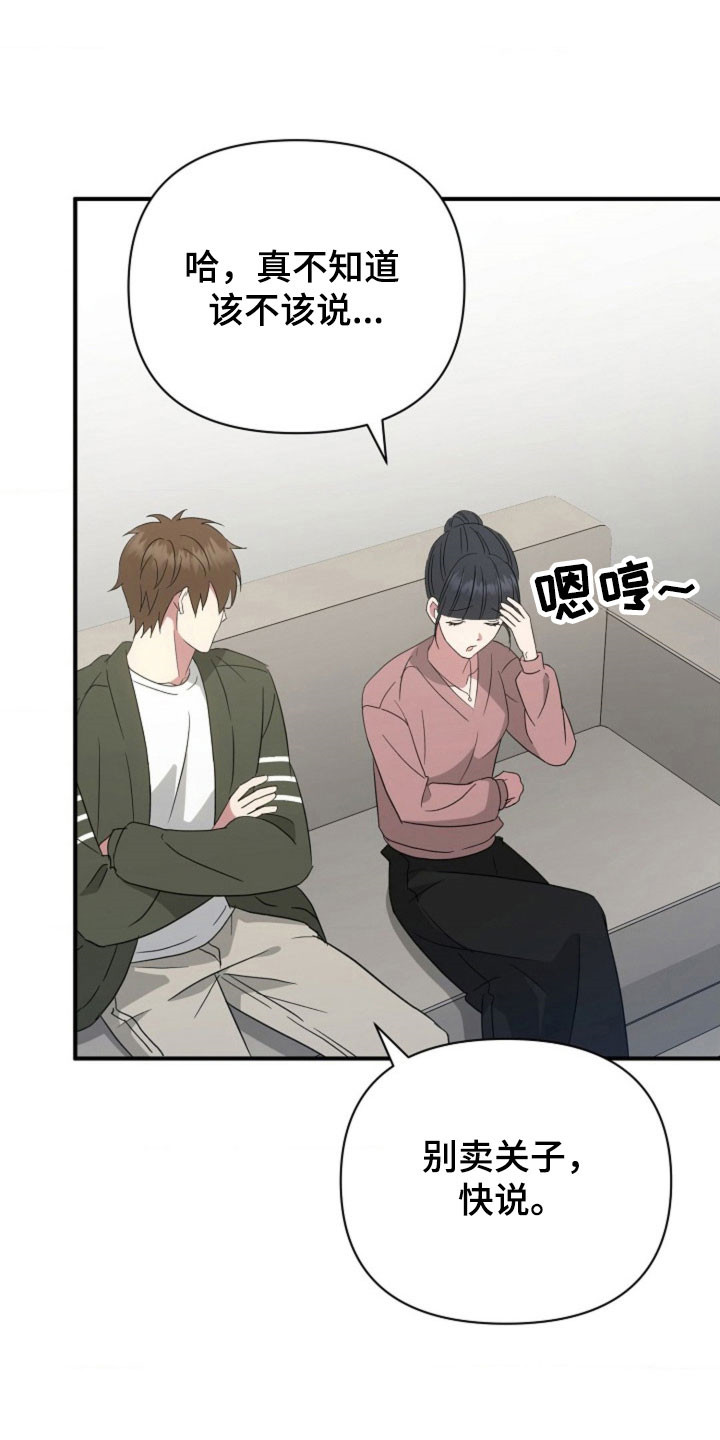 第65话16