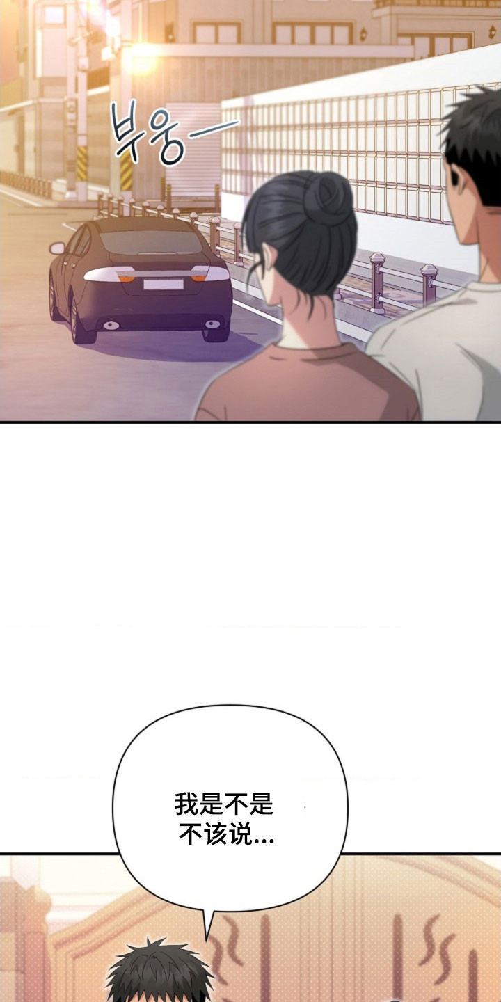 第65话29