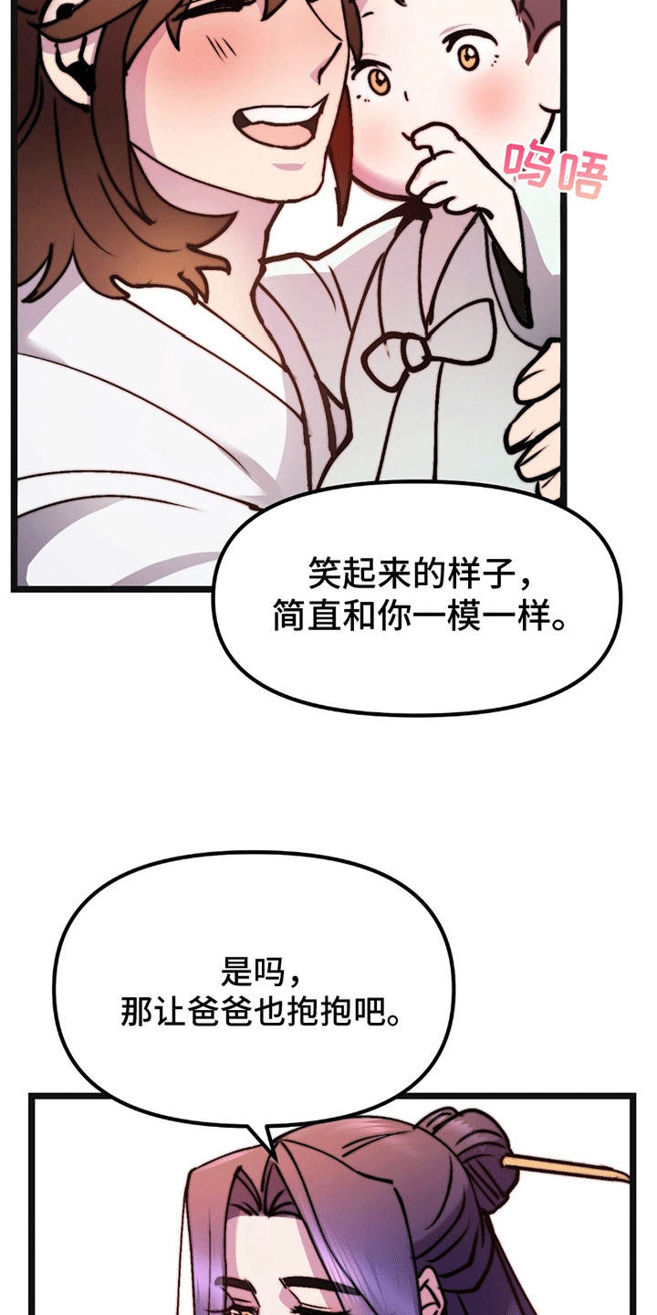 第12话12