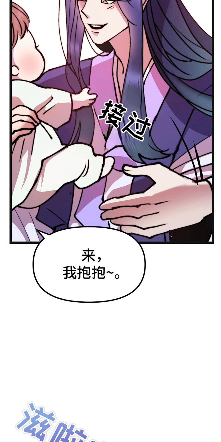 第12话13