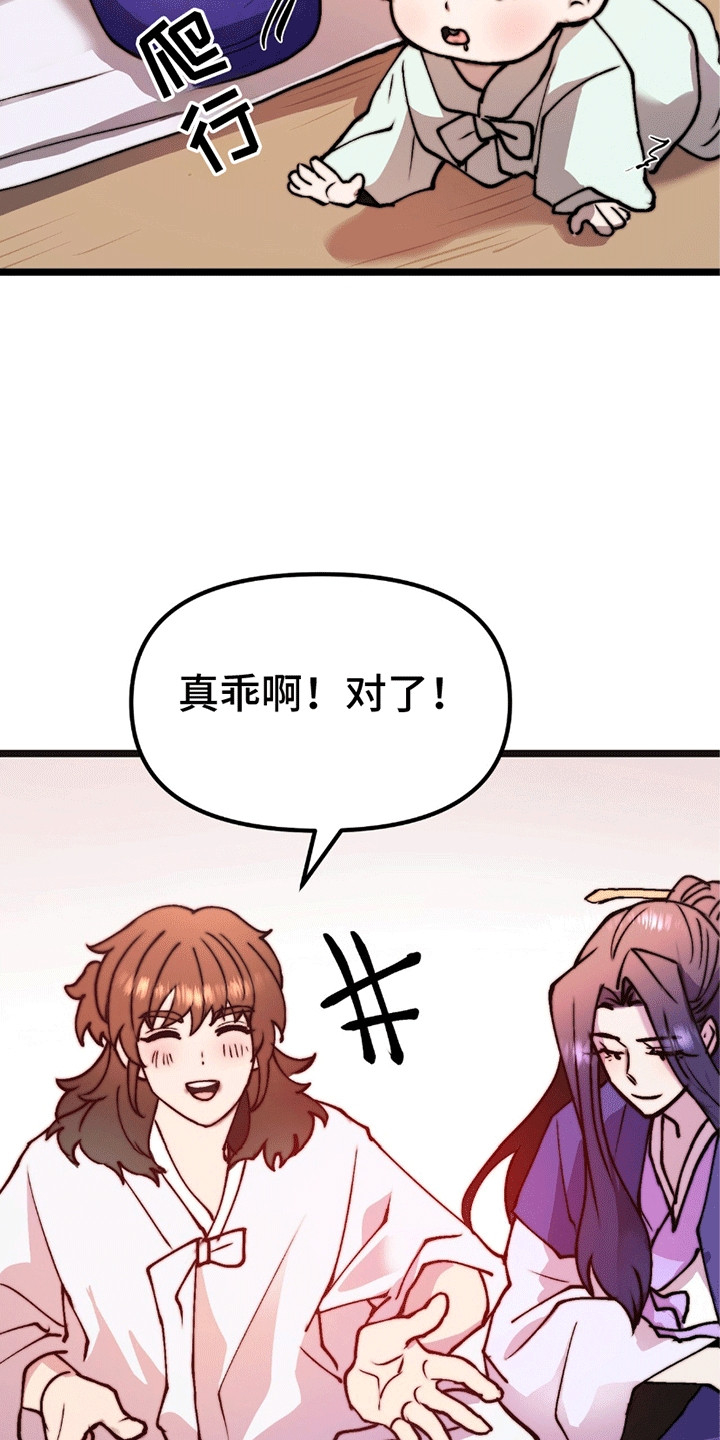 第12话10